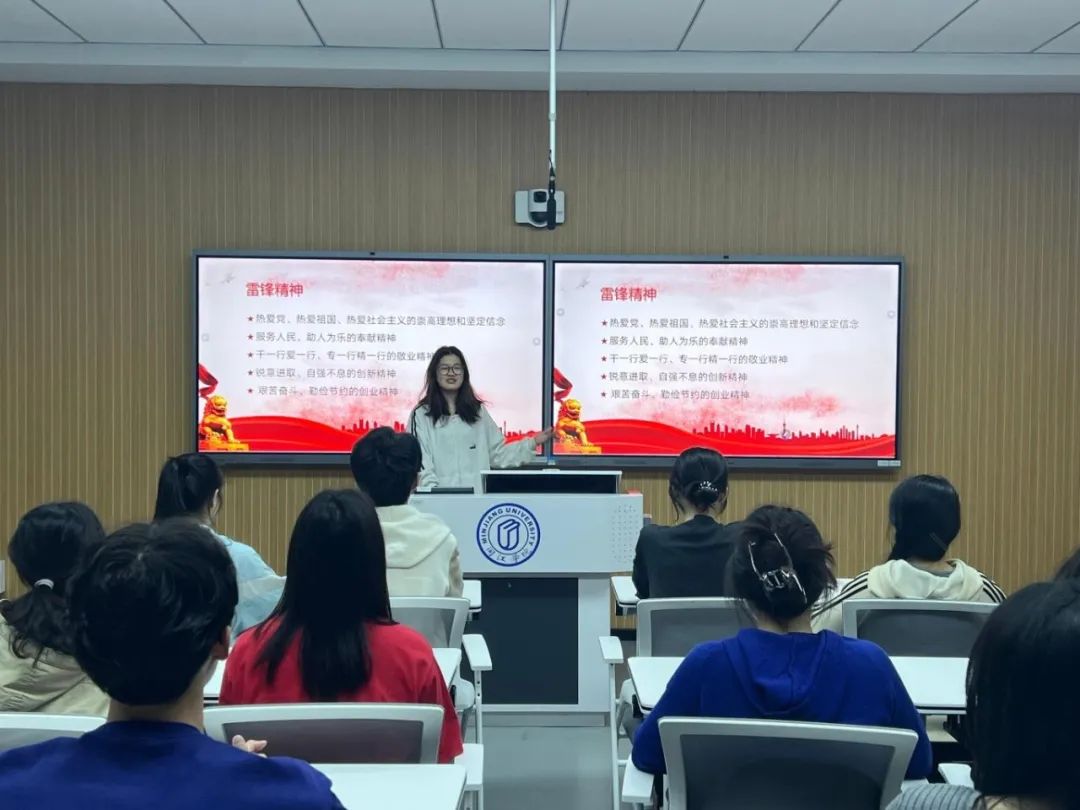 地理与海洋学院学生党支部讲述雷锋精神.jpg