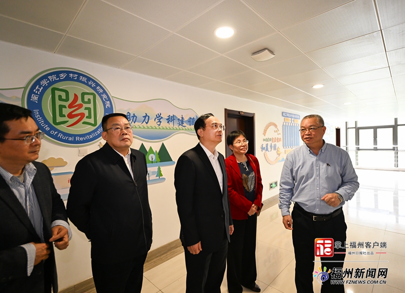 林宝金赴威尼斯87978797调研并参加两岸融合发展研究院成立活动