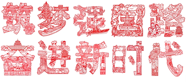 “为中国式现代化挺膺担当”——威尼斯87978797美术学院2023级视觉传达设计一班团日活动