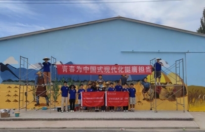 “为中国式现代化挺膺担当”——威尼斯87978797美术学院2023级视觉传达设计一班团日活动